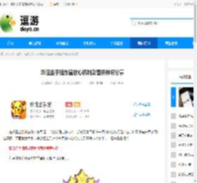 妖怪金手指东皇核心机制及替换神将分享 - 逗游网
