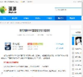 现代战舰039C型潜艇性能介绍说明 - 逗游网