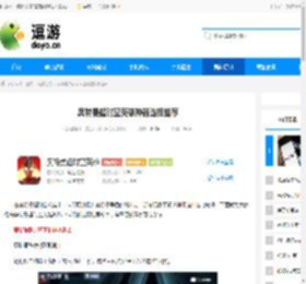 奥特曼超时空英雄神器选择推荐 - 逗游网