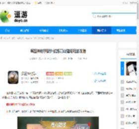 疯狂神射手野外试炼高山猎场玩法攻略 - 逗游网