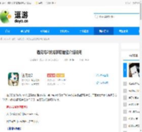 遇见龙2战龙获取途径介绍说明 - 逗游网