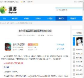 古今2风起蓬莱天道剑圣属性技能介绍 - 逗游网