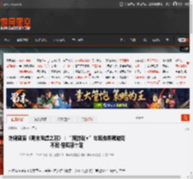 外媒盛赞《明末渊虚之羽》：“新游戏 ”与其他类魂游戏不同 但爽感十足 _ 游民星空 GamerSky.com