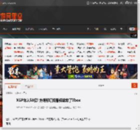 XGP年入50亿! 外媒称订阅服务拯救了Xbox _ 游民星空 GamerSky.com
