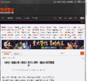 《年轮》被指抄袭《蝶恋》乐评人邓柯：指控抄袭得带谱子 _ 游民星空 GamerSky.com