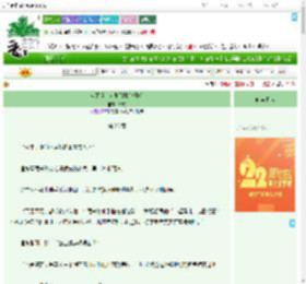 《火葬场文女配引爆弹幕后》容晚　^第26章^ 最新更新:2025-08-06 00:10:44 晋江文学城