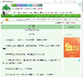 《民国小司机》木棉树木　^第79章^ 最新更新:2025-08-06 00:10:11 晋江文学城