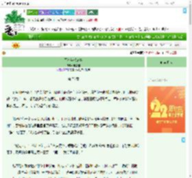 《五零年代记事》崽崽雅　^第76章^ 最新更新:2025-08-06 00:10:00 晋江文学城