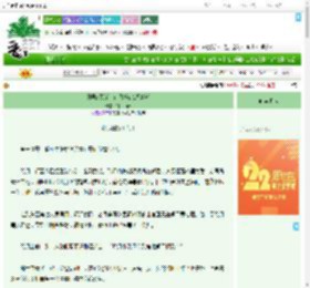 《开局A天赋，让我抵御S级兽潮》辣片海苔　^第84章^ 最新更新:2025-08-06 00:10:00 晋江文学城