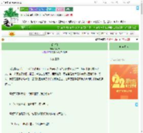《昭雪引》祈巧情　^第27章^ 最新更新:2025-08-06 00:10:00 晋江文学城