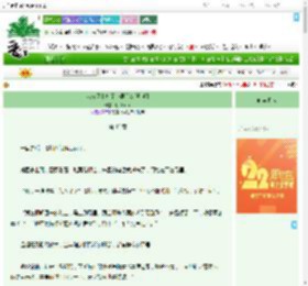 《我在网上拍了个男朋友[刑侦]》听松风眠　^第43章^ 最新更新:2025-08-06 00:10:00 晋江文学城