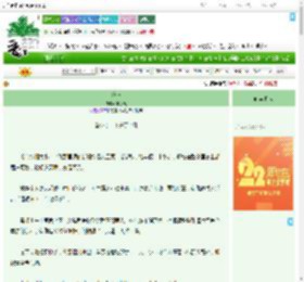 《嫁神》黑茶九　^第88章^ 最新更新:2025-08-06 00:17:28 晋江文学城