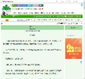《昭和帝传》李首富　^第10章^ 最新更新:2025-08-06 00:09:05 晋江文学城