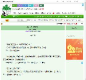 《最佳人设「娱乐圈」》为雅留白　^第23章^ 最新更新:2025-08-06 00:32:43 晋江文学城