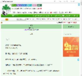 《沉溺至上》若述　^第4章^ 最新更新:2025-08-06 00:08:04 晋江文学城