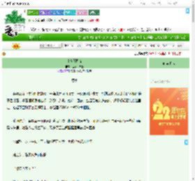 《让夜幕降临》莲子百合糖　^第42章^ 最新更新:2025-08-06 00:08:00 晋江文学城