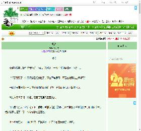 《枫动》漠北钦　^第10章^ 最新更新:2025-08-06 00:07:38 晋江文学城