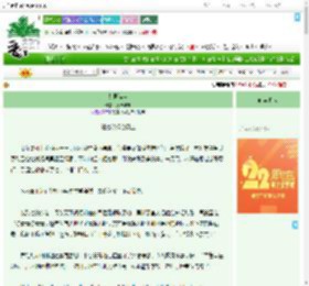 《乱世谍谋》万舞洋洋　^第162章^ 最新更新:2025-08-06 00:07:34 晋江文学城