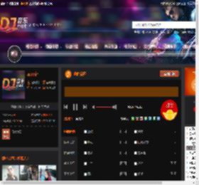 嗨曲禁区 DJ音乐网