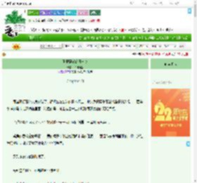 《驯服恶役的日与夜》半晌酒盏　^第61章^ 最新更新:2025-08-06 12:40:00 晋江文学城