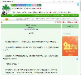 《穿成黑户废土养娃》莲下鱼　^第27章^ 最新更新:2025-08-06 12:34:23 晋江文学城