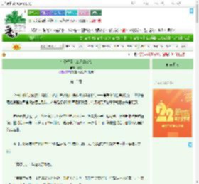 《堂堂权臣怎么还搞暗恋》沐又　^第13章^ 最新更新:2025-08-06 12:35:54 晋江文学城