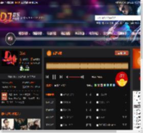 借酒封喉 DJ音乐网