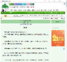 《坏了，我竟成了师父替身》九月棠　^第67章^ 最新更新:2025-08-06 23:30:25 晋江文学城