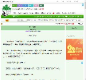 《问骨（探案）》贰拾伍　^第49章^ 最新更新:2025-08-06 23:30:18 晋江文学城