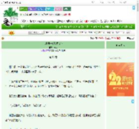 《大梁第一反赌司女官》光荫　^第56章^ 最新更新:2025-08-06 23:30:15 晋江文学城