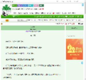 《花千树》画春暖　^第17章^ 最新更新:2025-08-06 23:30:15 晋江文学城