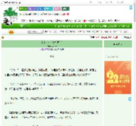 《公主、女巫和龙[西幻]》照千岩　^第234章^ 最新更新:2025-08-06 23:30:12 晋江文学城