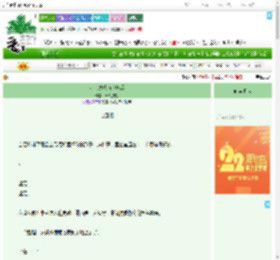 《女主发现被攻略后》十八流影　^第33章^ 最新更新:2025-08-06 23:30:09 晋江文学城