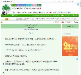 《我的救命恩人身娇体弱》是日晴　^第26章^ 最新更新:2025-08-06 23:30:05 晋江文学城