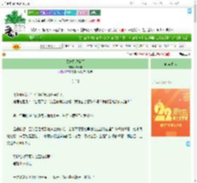 《贵妃只想躺平》陈十年　^第15章^ 最新更新:2025-08-06 23:31:02 晋江文学城
