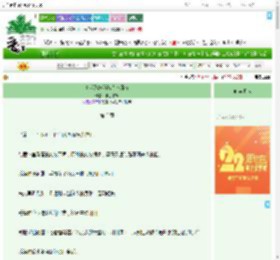 《真凶系统竭诚为您服务》柚香浓缩　^第3章^ 最新更新:2025-08-06 23:30:01 晋江文学城