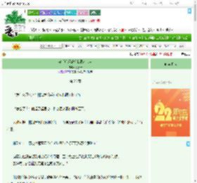 《穿书后反派将我视若珍宝》今妤希　^第26章^ 最新更新:2025-08-06 23:30:01 晋江文学城
