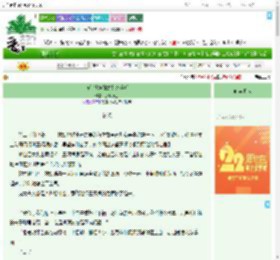 《被偏执妹妹始乱终弃后》朕叫张三　^第36章^ 最新更新:2025-08-06 23:30:01 晋江文学城