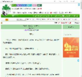 《妖妃权宦暧昧指南（双重生）》沈时余　^第32章^ 最新更新:2025-08-06 23:30:00 晋江文学城