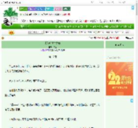 《[足球]重生夫妇》存金　^第17章^ 最新更新:2025-08-06 23:30:00 晋江文学城