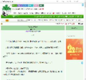 《娘娘她独得圣宠》枕衾　^第24章^ 最新更新:2025-08-06 23:36:39 晋江文学城