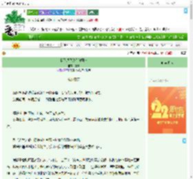 《我不想只跟你做朋友》微缈　^第30章^ 最新更新:2025-08-06 23:30:00 晋江文学城