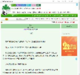《回环》白松无山　^第29章^ 最新更新:2025-08-07 10:00:00 晋江文学城