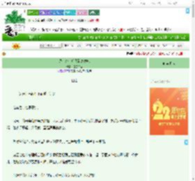 《患上绝症后我到处发疯》卷卷好运　^第30章^ 最新更新:2025-08-07 10:00:00 晋江文学城