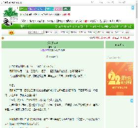 《烟花下奔逃》芙灯　^第31章^ 最新更新:2025-08-07 10:00:00 晋江文学城