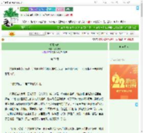 《朝暮与眸》笔落流光　^第79章^ 最新更新:2025-08-07 10:00:00 晋江文学城