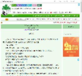 《我用华夏诗词征服全星际》可爱的呱　^第4章^ 最新更新:2025-08-07 10:00:00 晋江文学城