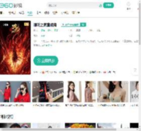 哪吒之魔童闹海-更新更全更受欢迎的影视网站-在线观看