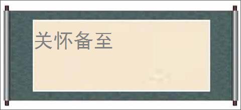 诛仙2何时下雨奇遇任务完成方法 - 逗游网
