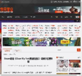 Steam新游《Clean My Feet清洁我的脚》帮美女们清洗脚 _ 游民星空 GamerSky.com